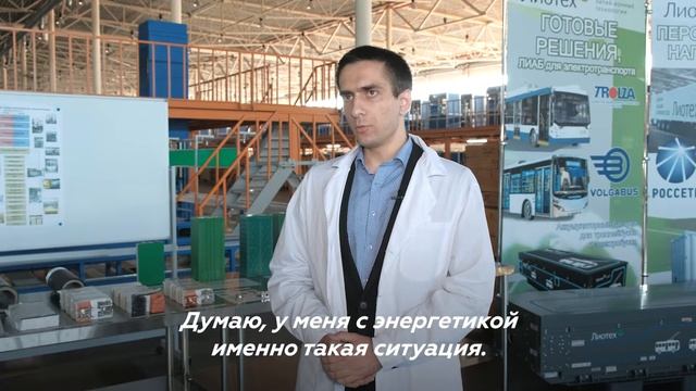 Аспирант-энергетик работает с инновациями