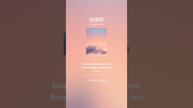 желание(2)