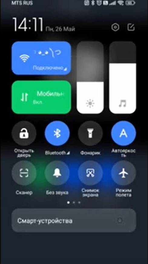 Открытие двери в выдвижной панели Android