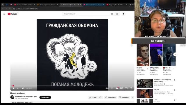 стрим - песни без мата 50 рублей ( 1 - 5 минут )
