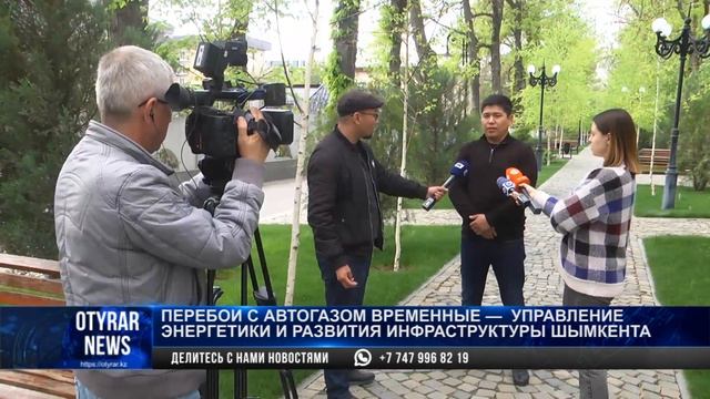 Перебои с автогазом временные — управление энергетик
