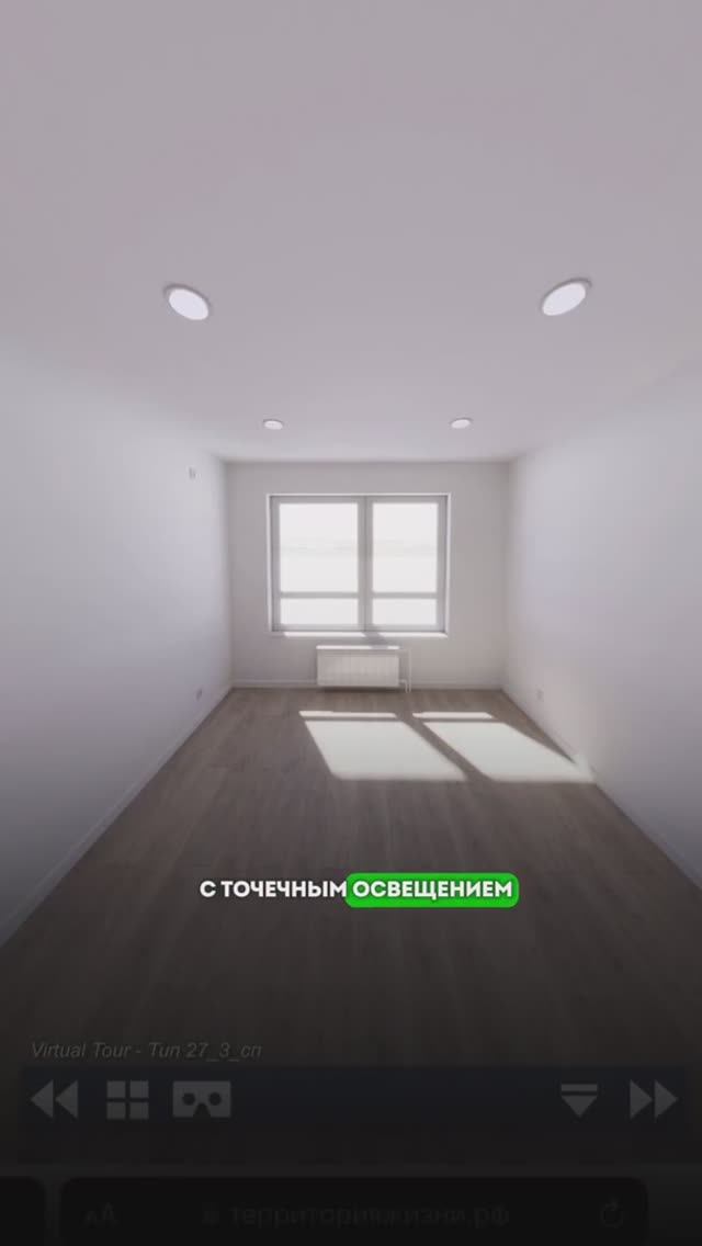 3D-тур: прогуляемся?!