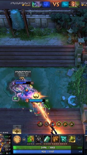 #zadotan #dota #dota2 #дота #дота2