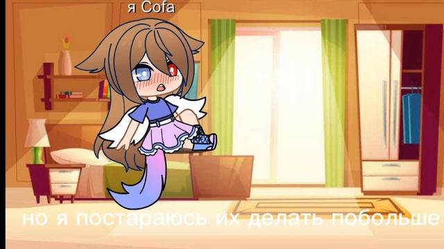 Я заболела