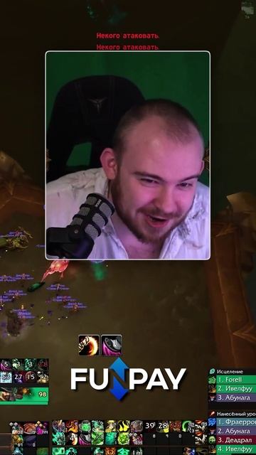 КАК НАЗЫВАЮТ ДРЕВНЕГО БОГА РЕПЕРА ИЗ WOW ХАХА ЙОУГ САРОН ХАХАХЗА #wow #вов #worldofwarcraft #11.1.5