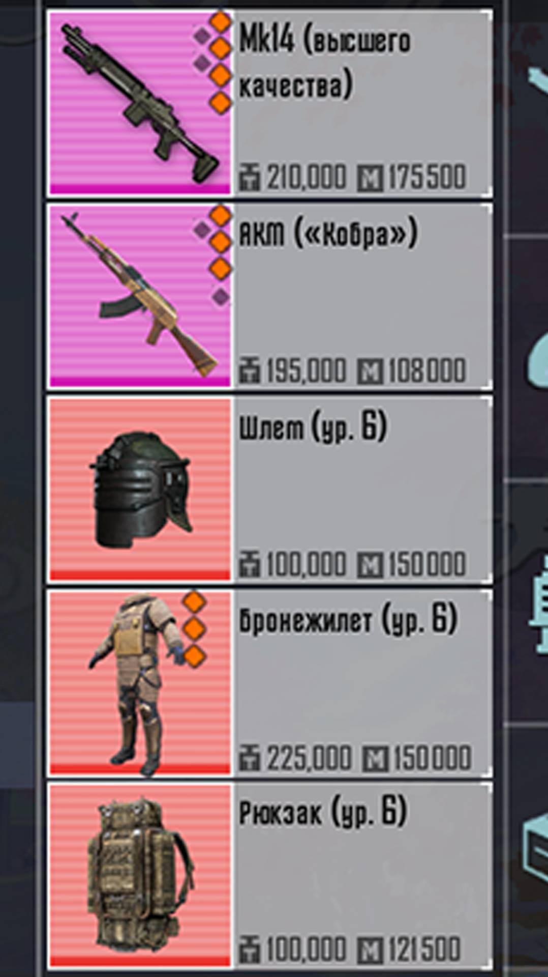 ОТ КЕЙСА ЗА 1 МЕТРОВАЛЮТУ ДО ФУЛЛ 6  МЕТРО РОЯЛЬ | Pubg Mobile