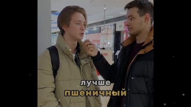 Пшеничный смузи