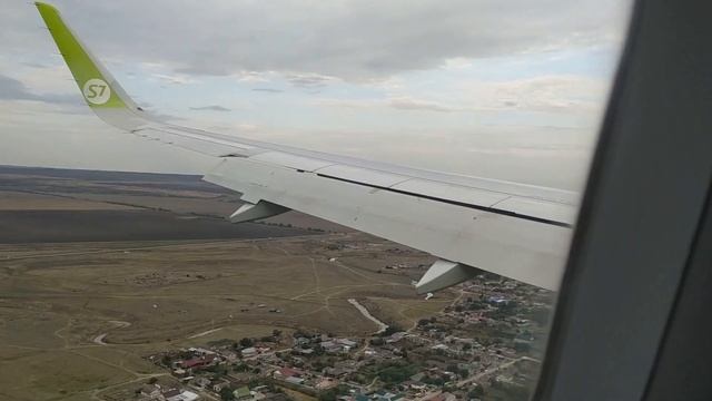 МинВоды прилёт