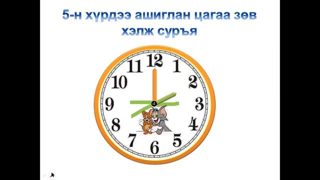 МАТЕ 12 14