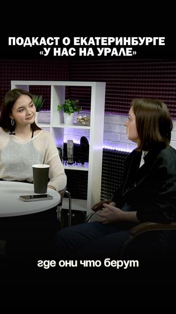 Они сами пекут булочки