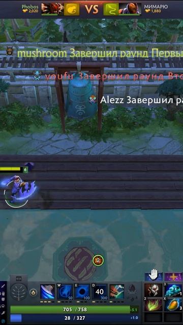 #zadotan #dota #dota2 #дота #дота2
