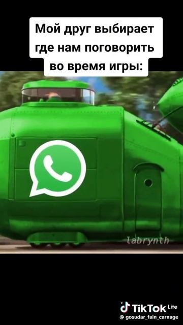 Всегда так