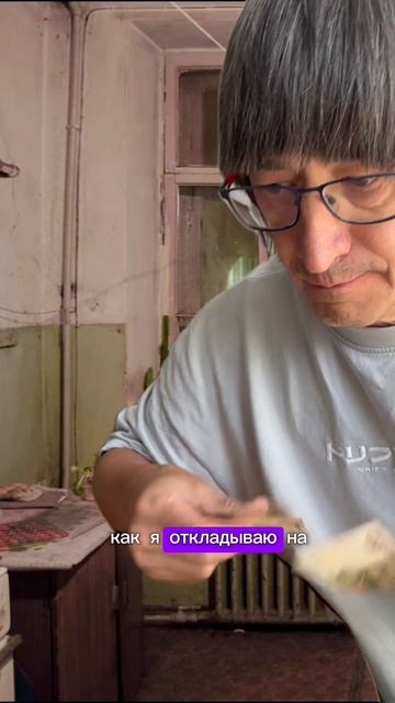 В описании про деньги
