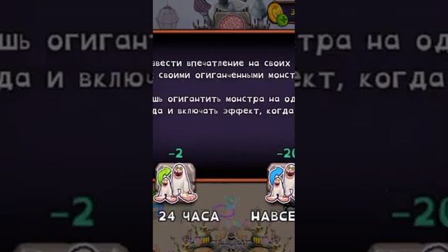 Активировал Коробаса на острове воздуха :) #msm #my #sining #monsters #коробас #мои #поющие #монстр