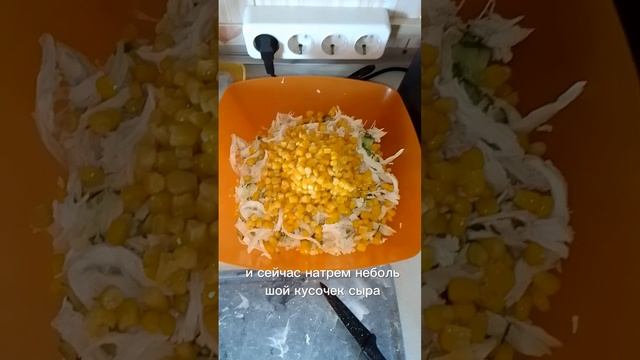 Вкусный салатик с курицей и пекинской капустой