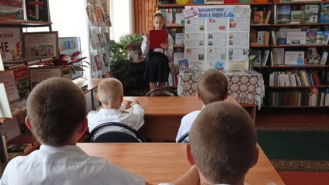 День открытых дверей «Добро пожаловать в библиотеку»