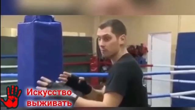 Неплохой лайфхак для уличной драки