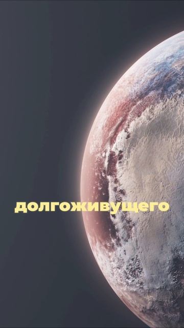 Планета Мафусаил: древний мир, который не должен существовать
