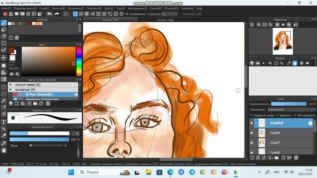 Рисую рыжеволосую толстушку на графическом портрете в программе Medibang Paint Pro