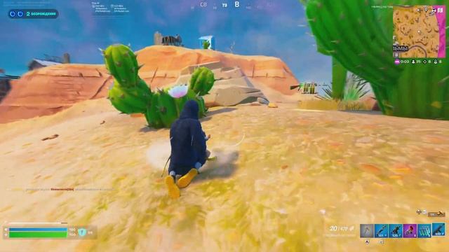 Fortnite gameplay