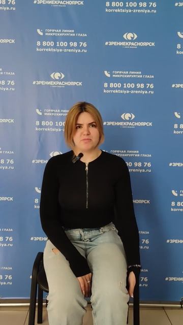 Отзыв о лазерной коррекции зрения в клинике "Зрение Красноярск", 88001009876