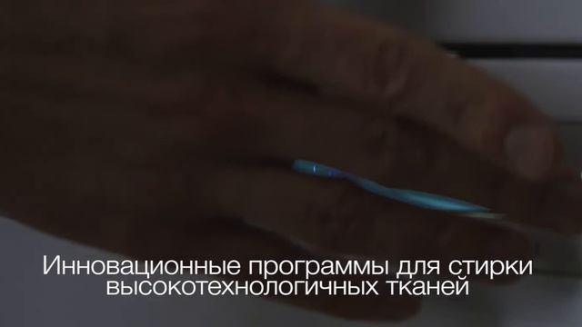 Домашняя прачечная от ASKO - Уникальное решение для спортивного образа жизни