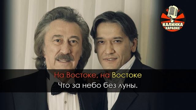 Ялла   Чайхана Караоке