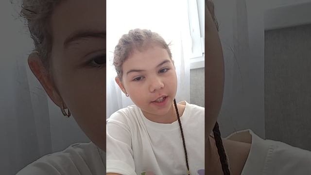 новость