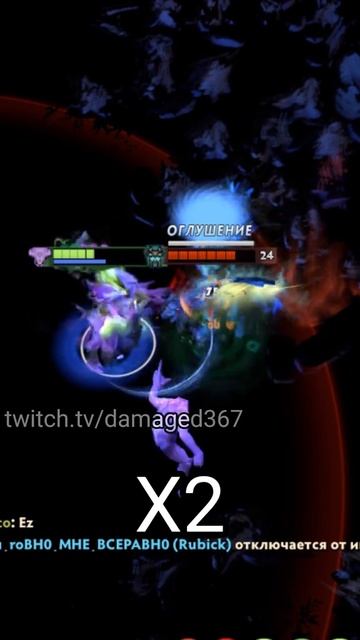 #zadotan #dota #dota2 #дота #дота2