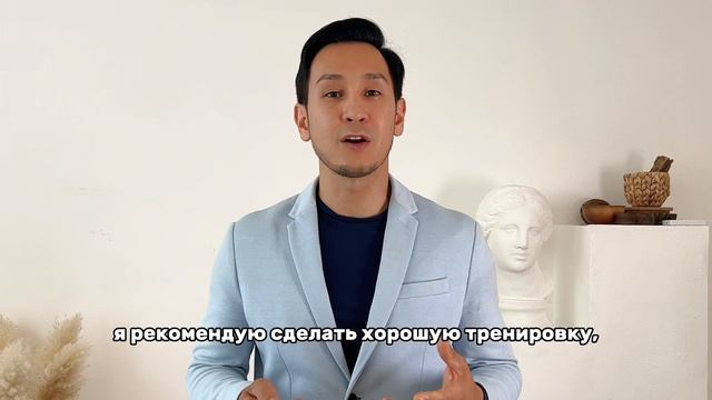 Мастер-класс "Марафон голодания"