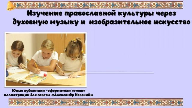 Представление Сергеева Н.В Номинация Лучший учитель духовно-нравственной культуры.