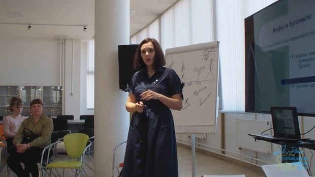 Буллинг. Как предотвратить в школьном коллективе. Мария Фролова