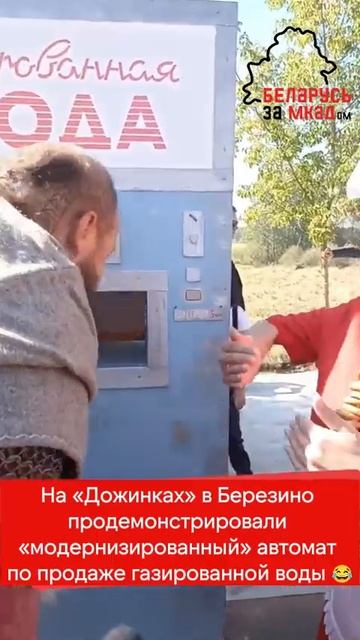 На «Дожинках» в Беризино представили «модернизирован