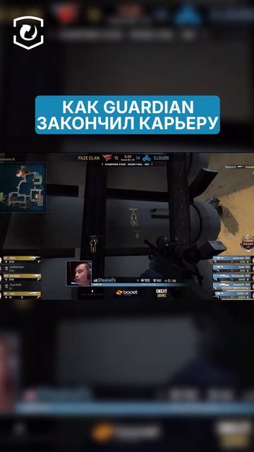 КАК ПРОШЛА КАРЬЕРА GUARDIAN В КС 🥺 #cs2 #csgo #skins #steam #game