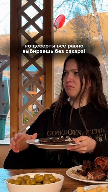 Вайб той самой пп-шницы на майских