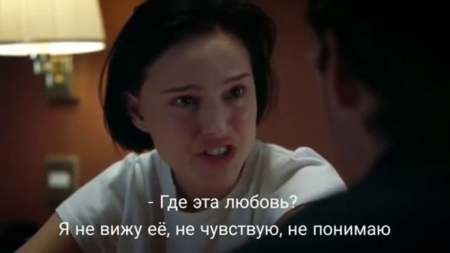Где эта любовь ?