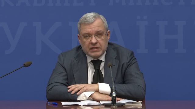 05.01.2022 Брифінг Міністра енергетики України Германа Га?