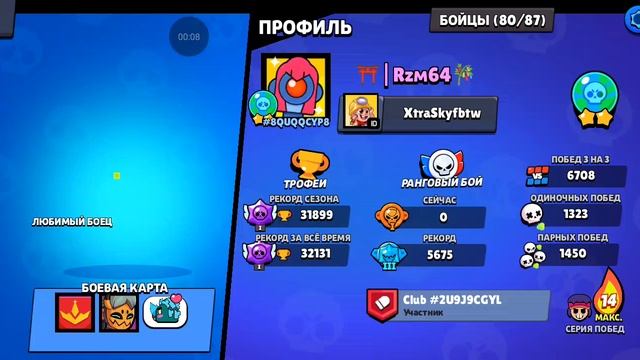 Настоящий?