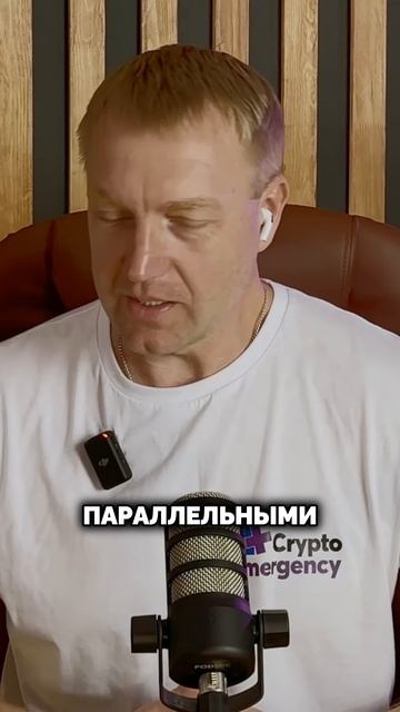 Продал все бизнесы и погрузился в крипту. Полный переход в Web3 и CryptoEmergency