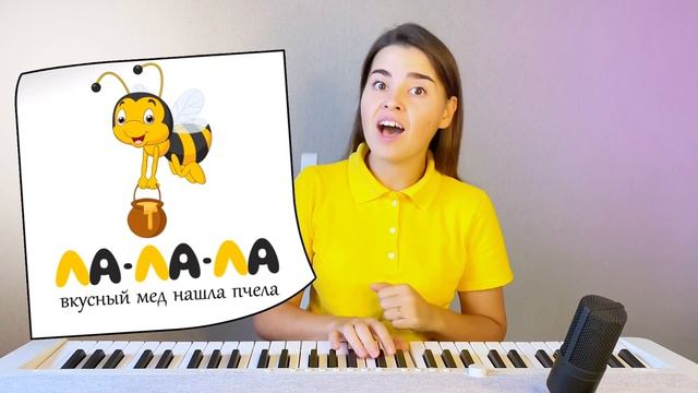 Музыкальные чистоговорки