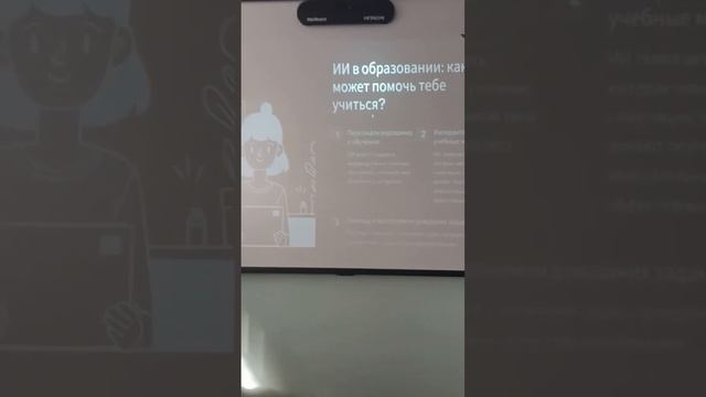 Молодежь - наша надежда и светлое будущее! Диалоговые ?