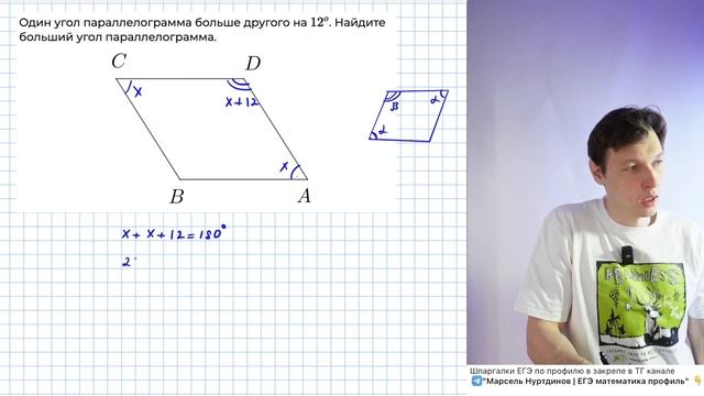 1 задание ЕГЭ профиль. Разбор ВСЕХ задач из ФИПИ