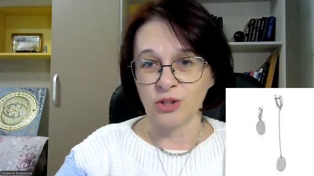 Минералы ДЕКАБРЯ - Людмила Боженкова - Минералы и Энер?