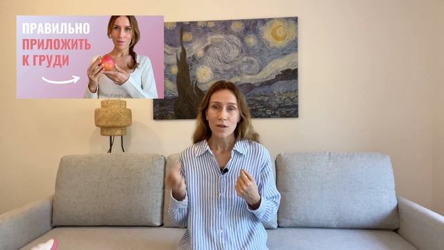 Советы по увеличению количества грудного молока