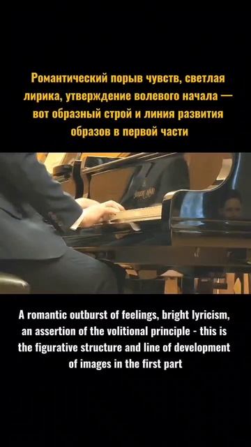 Эдвард Григ

Концерт ля минор, соч. 16

І часть 


(исп. Павел Видякин)