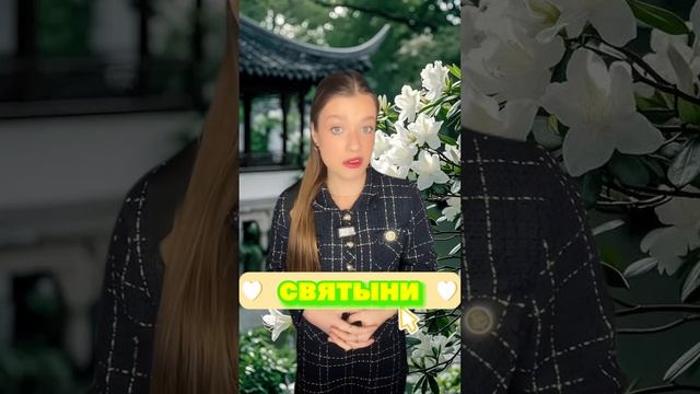 Ксения Буглак (796)