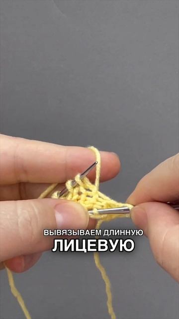 Ну КРАСОТА ЖЕ! Это я придумала!  #вязание #параспиц