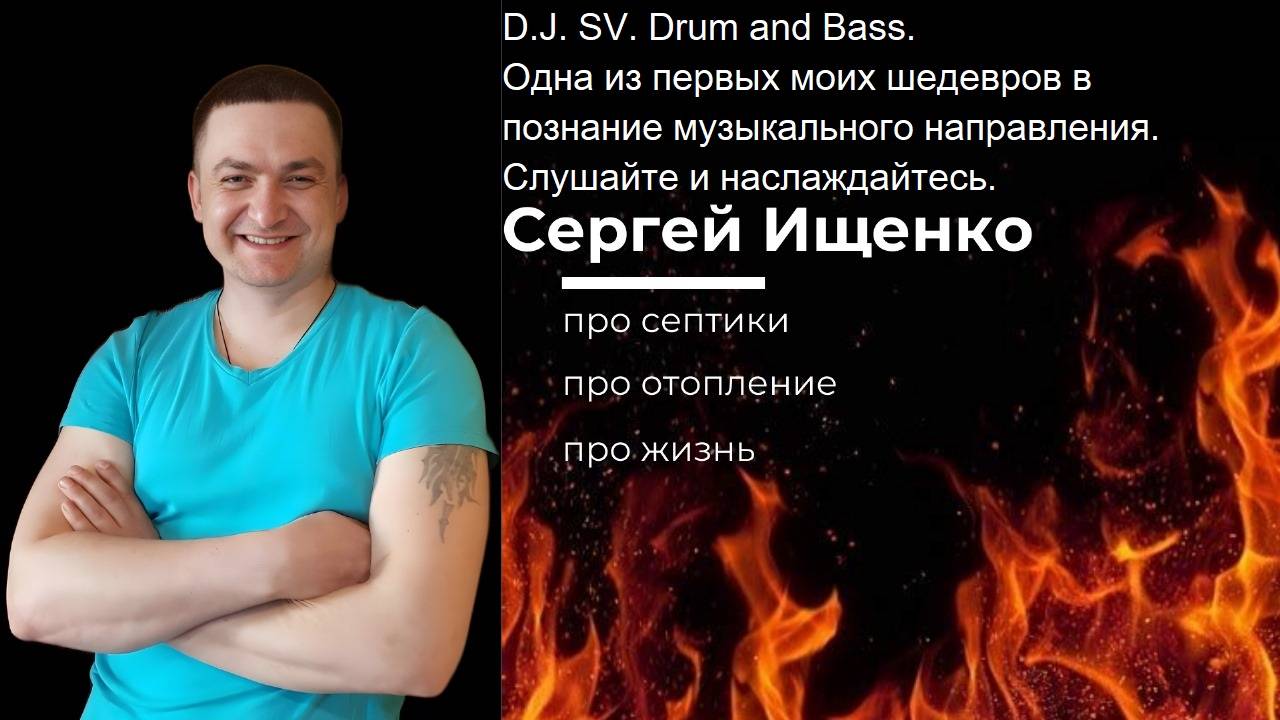 drum and bass