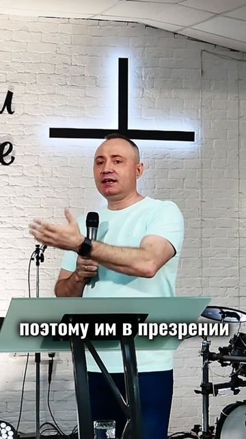 Делай так, как говорит тебе Бог! 🙏🙌🔥 #краеугольныйкамень #сергейротарь