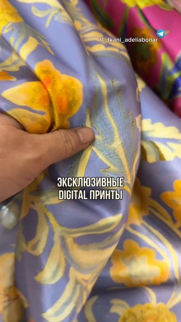 Эксклюзивный сатин